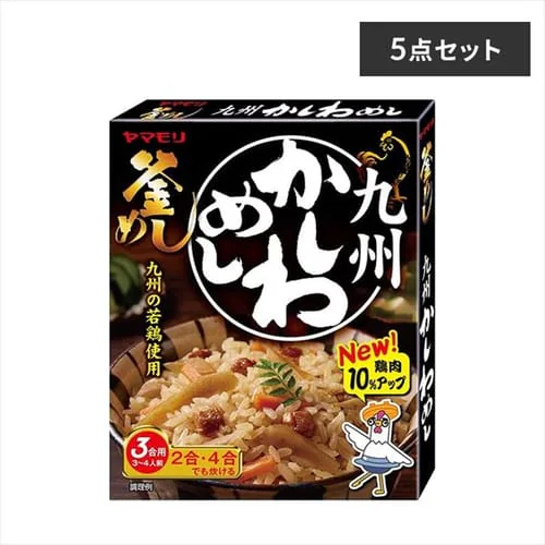 【5個】九州かしわめし _0
