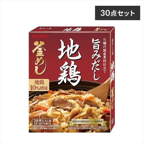 【30個】地鶏 釜めしの素
