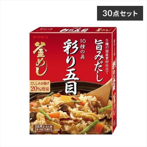 【30個】彩り10種の具 五目釜めしの素