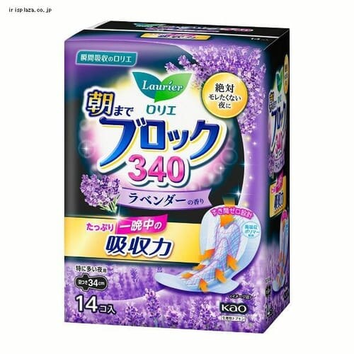 ロリエ ロリエ 朝までブロック340ラベンダー 14コ入_0