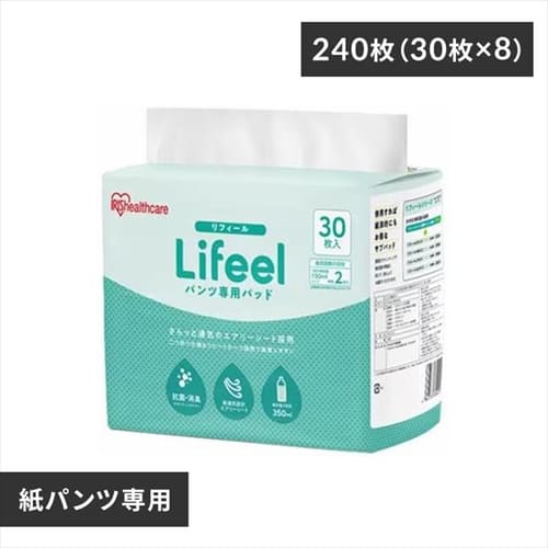 【8個セット】パンツ用尿取りパッド 30枚入