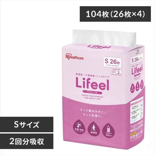 【4個セット】大人用おむつパンツスリム Sサイズ 26枚入_0