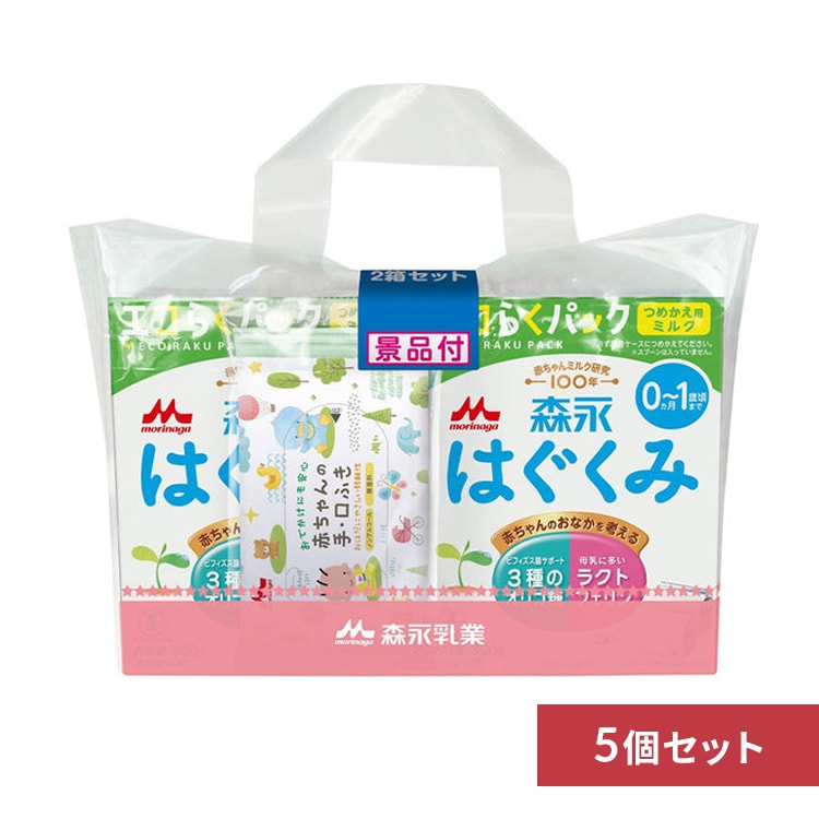 森永 はぐくみ エコらくパック つめかえ用2箱セット 7251568