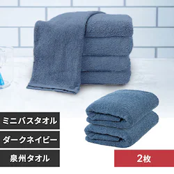 �y2���z �~�j�o�X�^�I�� �_�[�N�l�C�r�[ 