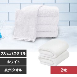 �y2���z �o�X�^�I�� �z���C�g 