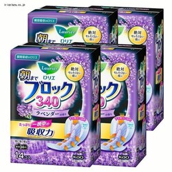 G y4zG ܂ŃubN340x_[ 14R