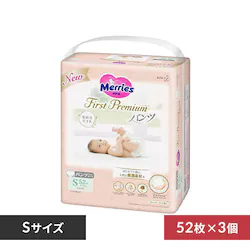 �y156���z�����[�Y �����[�Y�t�@�[�X�g�v���~�A���p���c S�T�C�Y 52�����~3�Z�b�g