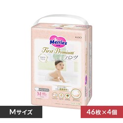 �y184���z�����[�Y �����[�Y�t�@�[�X�g�v���~�A���p���c M�T�C�Y 46�����~4�Z�b�g�y�v���U�}�[�P�b�g�z