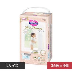 �y144���z�����[�Y �����[�Y�t�@�[�X�g�v���~�A���p���c L�T�C�Y 36�����~4�Z�b�g