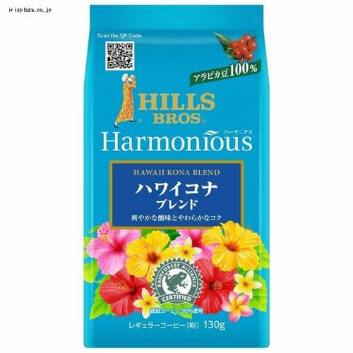 ヒルス ヒルス ハーモニアス ハワイコナブレンドAP130g