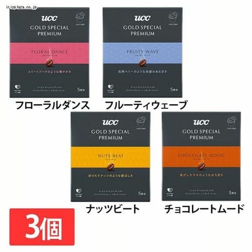 ＜アイリスプラザ＞ UCC 【3個】GOLD SPECIAL PREMIUM ワンドリップコーヒー 5P 全4種