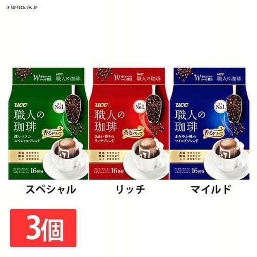 【48包】 UCC 職人の珈琲 ワンドリップコーヒー ブレンド 16包×3