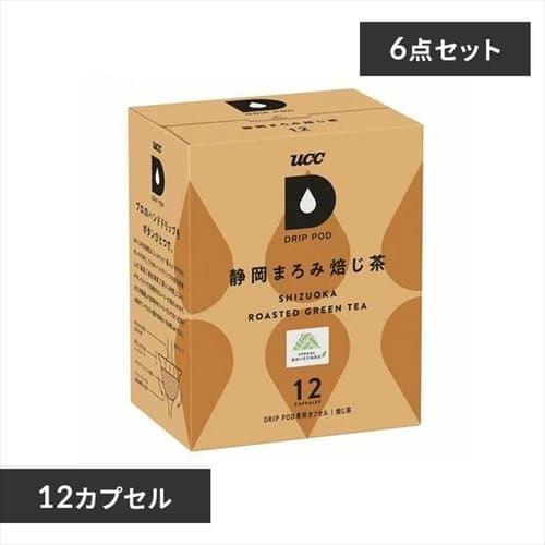 ＜アイリスプラザ＞ UCC 【6個】DRIP POD 静岡まろみ焙じ茶 12P画像