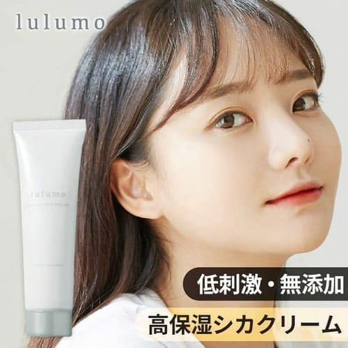 ＜アイリスプラザ＞ lulumo シカクリーム