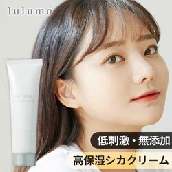 lulumo VJN[ 
