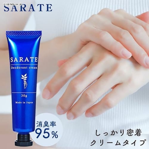 ＜アイリスプラザ＞ SARATE