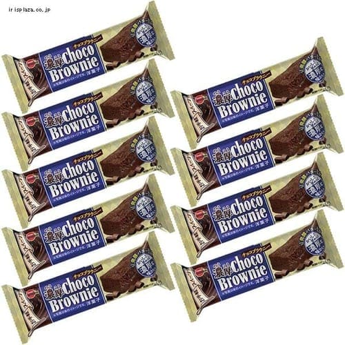【9個】濃厚チョコブラウニー