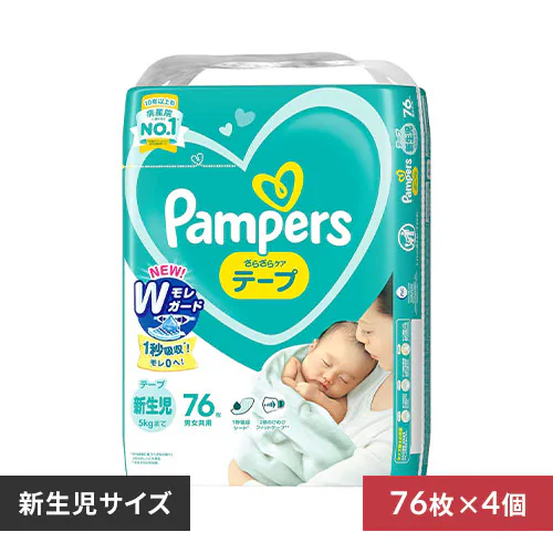 【4個】パンパース さらケアテープ SJ 新生児 76枚 _0