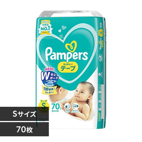 パンパース　L テープ　216枚 Amazon | 【テープ Lサイズ】パンパース オムツ さらさらケア (9