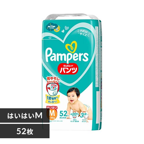 ނ pp[X MTCY͂͂ 52 PApc SJ_0