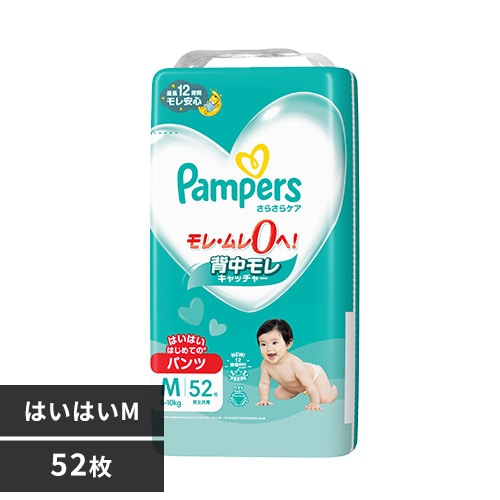 パンパース さらケアパンツ SJ M はいはい 52枚