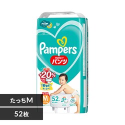 pp[X PApc SJ M  52 yvUZNgz