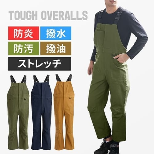 作業着 タフ素材オーバーオール 2246003 Sサイズ ネイビー