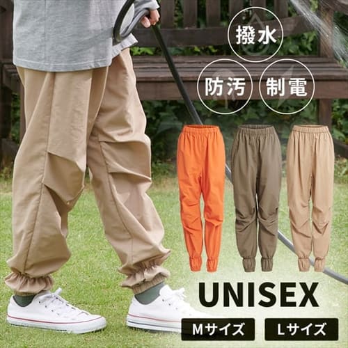 ＜アイリスプラザ＞ 作業着モンペパンツ 2246006 全2サイズ×3色