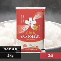 y10kgz{錧Y ЂƂ߂ڂ 5kg~2 ߘa7NY yԎwszyvUZNgzysz