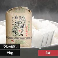 yߘa7NYz27kgi9kg~3܁j {錧YЂƂ߂ڂyԎwszysz