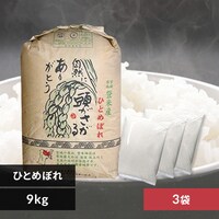 30kg】令和7年産 宮城県産ひとめぼれ 玄米30kg 【時間指定不可 