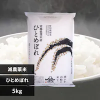 y5kgz_ {錧Y ЂƂ߂ڂ ߘa7NY yԎwszyvUZNgzysz