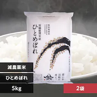 y10kgz_ {錧Y ЂƂ߂ڂ 5kg~2 ߘa7NY yԎwszyvUZNgzysz