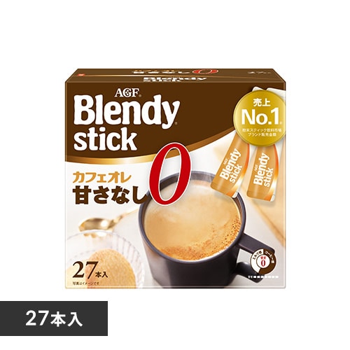 ＜アイリスプラザ＞ AGF 「ブレンディR」 スティック カフェオレ 甘さなし27本