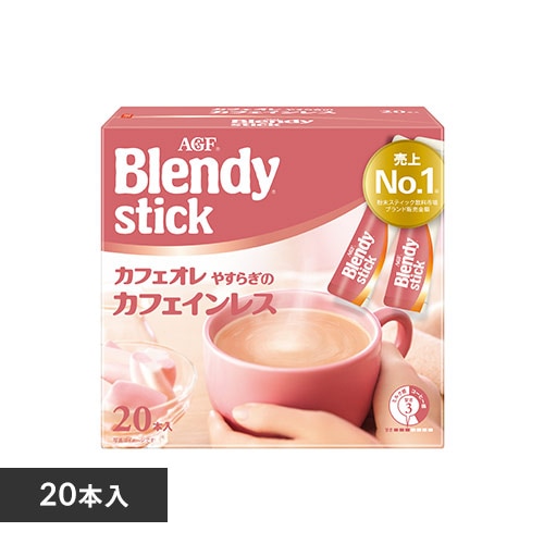 ＜アイリスプラザ＞ AGF 「ブレンディR」 スティック カフェオレ やすらぎのカフェインレス20本