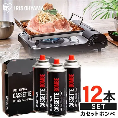 【12本セット】カセットボンベ 3本×4個 IGB-250A _0