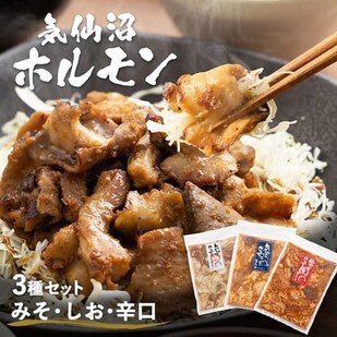 �C����z������3��Z�b�g
