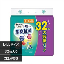 ��l�p�����ނ� �����^�p���c 2�񕪋z�� ���L�R�ۃv���X L-LL 32�� 89009 