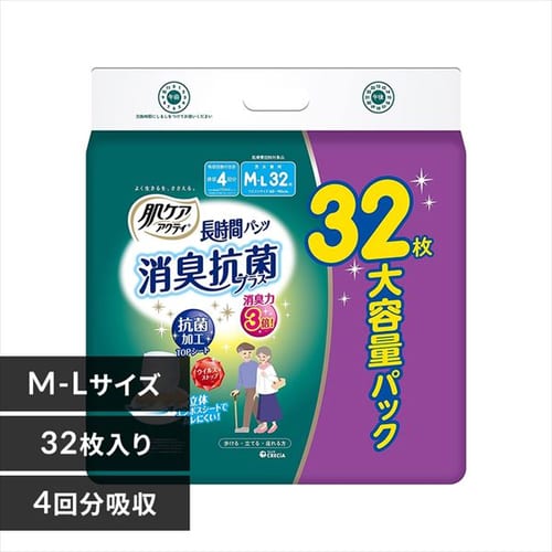 ＜アイリスプラザ＞ 大人用紙おむつ 長時間パンツ 4回分吸収 消臭抗菌プラス 全2サイズ画像