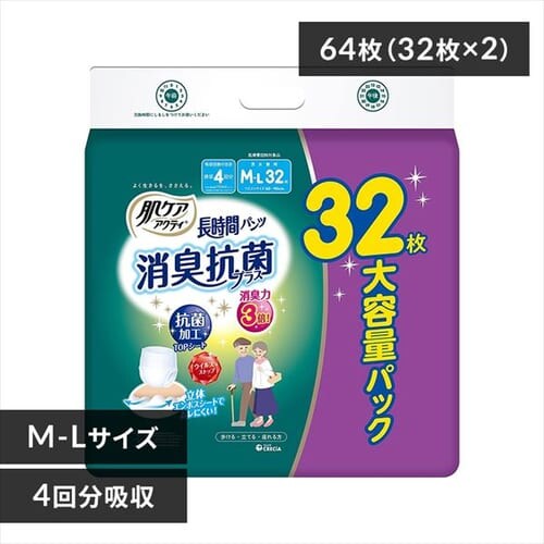 lpނ ԃpc 4񕪋z LRۃvX S2TCY_0