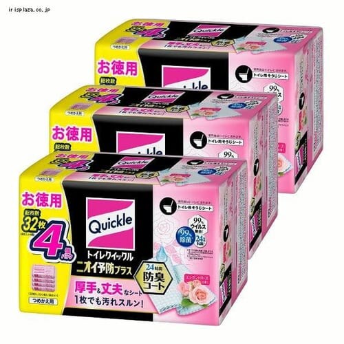 �y3�Z�b�g�z�g�C���N�C�b�N���j�I�C�\�h�v���X���[�Y�ւ�32��_0