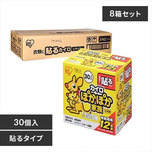 使い捨てカイロの通販│その他ダイエット・健康│ダイエット・健康