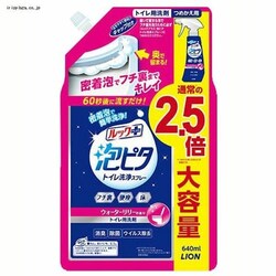 CI bNvX As^ gCXv[ EH[^[[̍ ߂pTCY 640ml 