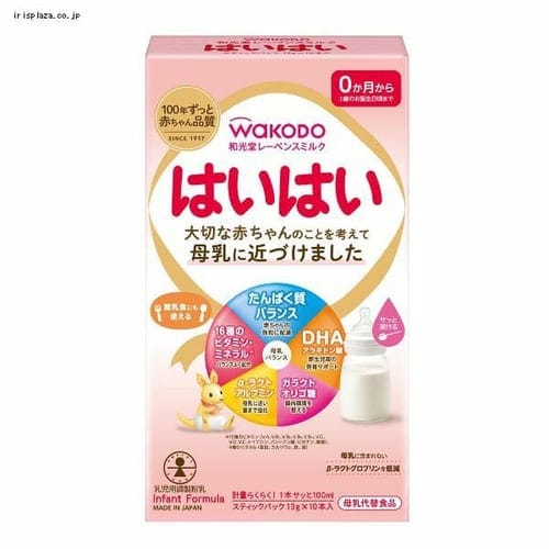 和光堂レーベンスミルクはいはいスティックパック
