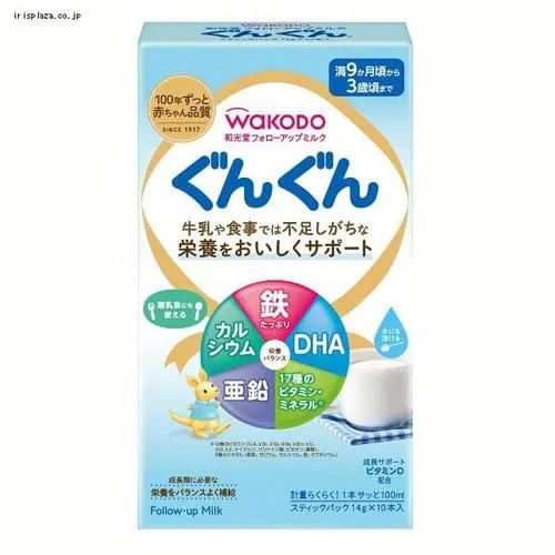 和光堂フォローアップミルクぐんぐんスティックパック _0