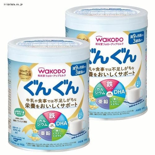 【2個セット】和光堂フォローアップミルクぐんぐん300g