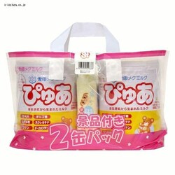 ��󃁃O�~���N�҂゠2�ʃp�b�N 