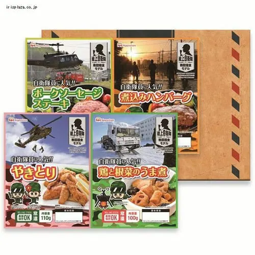 防災食GL【代引き不可】_0