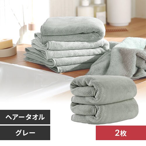 �y2���z �w�A�[�h���C�^�I�� �O���[�y������s�z_0