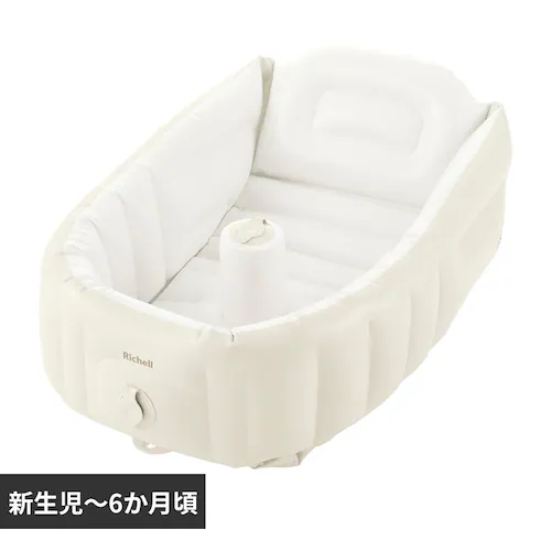 リッチェル ふかふか ベビーバスプラスK ベージュ 120392 【プラザセレクト】_0